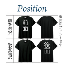 おもしろTシャツ　半袖 Tシャツ　長袖 ロンT　対応　働かざること山の如し　_画像9