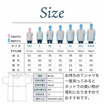 おもしろTシャツ　半袖 Tシャツ　長袖 ロンT　対応　お酒の妖精　_画像10