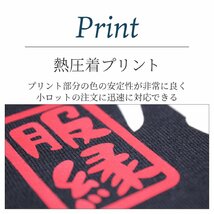 おもしろTシャツ　半袖 Tシャツ　長袖 ロンT　対応　ほめても叱っても伸びないタイプです　_画像7