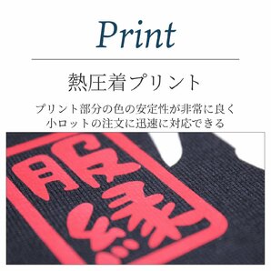 おもしろTシャツ Tシャツ ロンT 対応 服縁コンパクト 落款なし 腰が限界  の画像6