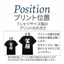 還暦祝い　Tシャツ　ロンT 対応　祝いと称して　名入れ可能　贈り物　メンズ　レディース_画像8