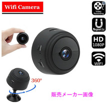 防犯 監視 WIFI 小型カメラ HDビデオカメラ ナイトビジョン 1080P 訳あり USED品_画像8