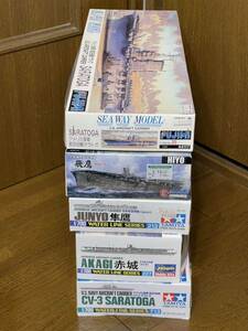 プラモデル ウォーターラインシリーズ、1/700 航空母艦 フジミ サラトガ、飛鷹、タミヤ 隼鷹、サラトガ、ハセガワ赤城、計5隻、未使用新品