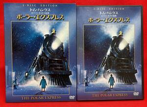 ポーラー・エクスプレス（２枚組） [DVD]（1076） トム・ハンクス, ノーナ・ゲイ, ピーター・スコラリ