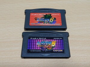 GBA　ロックマンエグゼ56 2本セット