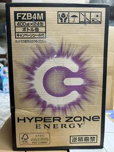 HYPER ZONe ENERGY エナジードリンク ボトル缶 400ml×24本　未開封　箱　ゾーン　ハイパーゾーン　炭酸　飲料