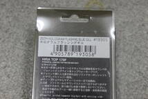 〇未使用 保管品 NORIES ノリーズ ヒラトップ 170F ホログラムフラッシングギル HIRA TOP 170Ｆ フローティング ベイト/激安1円スタート_画像7