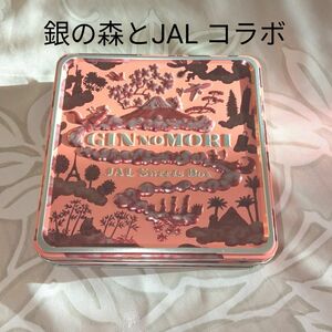 銀の森とJAL Sweets Boxのコラボ数量限定のクッキー缶★富士山や飛行機などの絵柄　限定品GINNOMORI