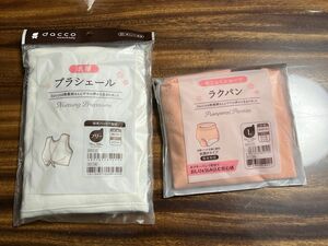 【新品・未開封品】出産準備　マタニティセット　 産褥ショーツ　乳帯　母乳パッドのおまけ付き