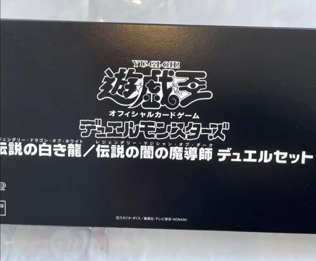 2025年最新】Yahoo!オークション -wcs2023 遊戯王の中古品・新品 2025年最新】Yahoo!オークション -wcs2023 遊戯王の中古品・新品