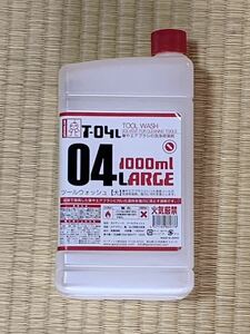 ガイアノーツ T-04L ツールウォッシュ 大 1000ml 模型用溶剤