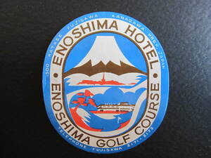  hotel label #.no island hotel #.no island Golf course #ENOSHIMA HOTEL#ENOSHIMA GOLF COURSE#.. island hotel #1950's# Showa era 30 period # Shonan 