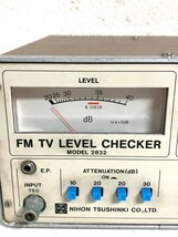 NIHON TSUSHINKI 日本通信機　FM TV LEVEL CHECKER レベルチェッカー 2832 電界強度測定 ジャンク_画像2