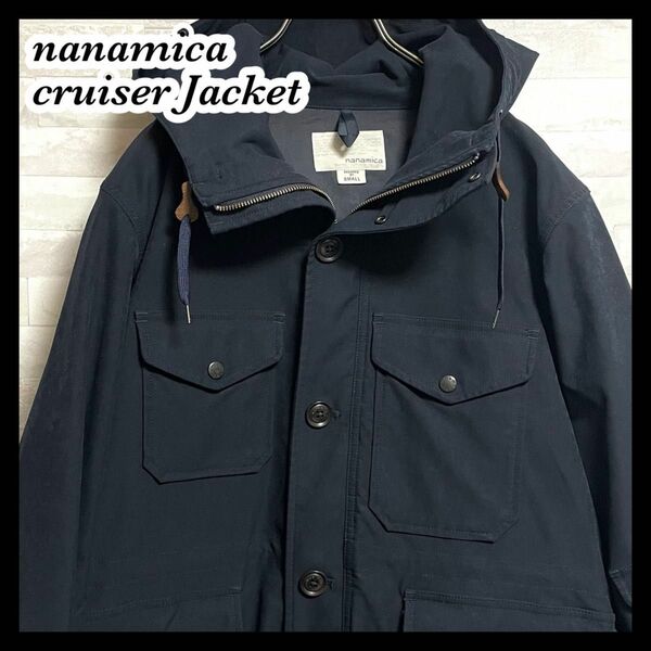 【nanamica】ナナミカ　Cruiser Jacket クルーザージャケット　SUAF808 メンズ　Sサイズ　ブラック　黒