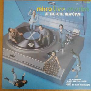 ◎LP～ micro live session AT THE HOTEL NEW OTANI ☆ EIJI KITAMURA & HIS ALL STAR SIXTET WITH VOCAL BY MARI NAKAMOTO