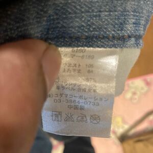 Hanes ジーパン　ウエスト105cm股下84cm ビッグサイズ