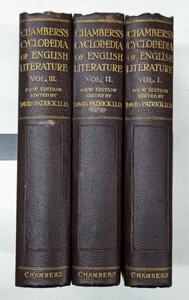 e0219-20 CHAMBERS'S CYCLOPEDIA OF ENGLISH LITERATURE Vol.1~3 チェンバーズ英文学百科事典 NEW EDITION 新版 洋書 ディスプレイ 大判