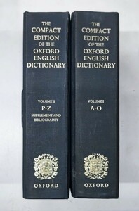 e0219-16 THE COMPACT EDITION OF THE OXFORD ENGLISH DICTIONARY Vol.1~2 オックスフォード 英語辞典 辞書 言語学 洋書 ディスプレイ 大判