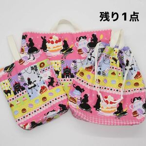 ハンドメイド 女の子 通園 通学 子供 不思議の国のアリス 3点まとめ売り レッスンバッグ シューズケース お着替え袋 ねこ 猫