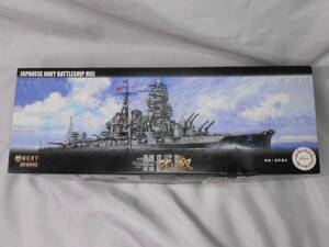 組立途中 ジャンク扱い★1/700 艦NEXT006 日本海軍 戦艦 比叡★フジミ FUJIMI　多色成型 スナップキット