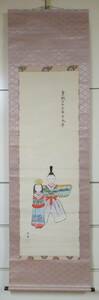 雛掛軸 立ち雛 絹本 信雄 / 雛祭り 時代雛人形 木製雛道具 日本人形 市松人形 内裏雛 雛御殿