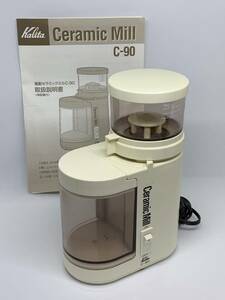 ◆動作良好◆セラミックミル　電動コーヒーミル　kalita c-90 ceramic mill