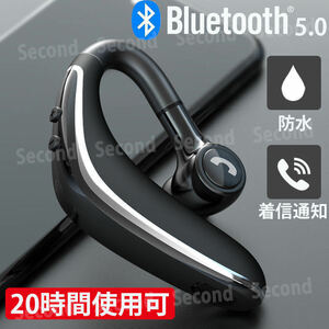 Bluetooth 5.0 ワイヤレス イヤホン 高音質 耳掛け式 防水 ブルートゥース ヘッドセット ノイズキャンセリング 片耳 両耳対応 ハンズフリー