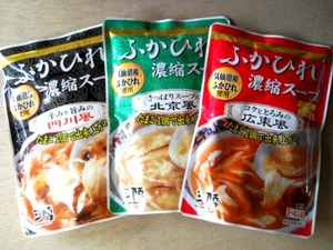 気仙沼産のふかひれスープ、広東、北京、四川で１１００円