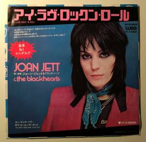 クラブヒット!貴重日本盤!JOAN JETT&the blackhearts/I LOVE ROCK'N'ROLL シングル ROCKABILLY ジョーンジェット　アイラブロックンロール