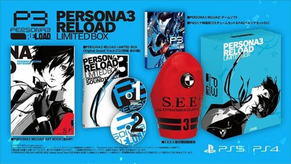 Amazon.co.jpエビテン限定ペルソナ3 リロードLIMITED BOX アトラスDショップ限定版 PS5版先着購入特典同梱