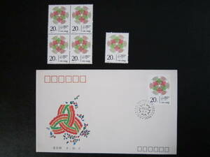 1990年発行 中国　国際婦人デー80年　未使用切手5枚＋初日カバー