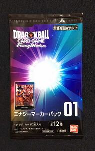 ★エナジーマーカーパック★新品★未開封★ドラゴンボール★カード★DRAGONBALL★card★フュージョンワールド★体験会★BOX★パラレル★