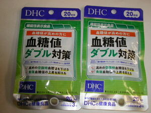 ☆新品・DHC　血糖値ダブル対策　20日分　2袋