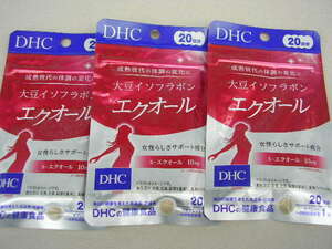 ☆新品・DHC　大豆イソフラボン エクオール　20日分　3袋