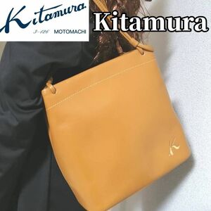 【未使用級】Kitamura　キタムラ　トートバッグ　人気サイズ　肩掛け　