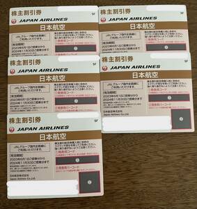 タイトル　日本航空　JAL　株主優待券　2024年11月30日まで　5枚