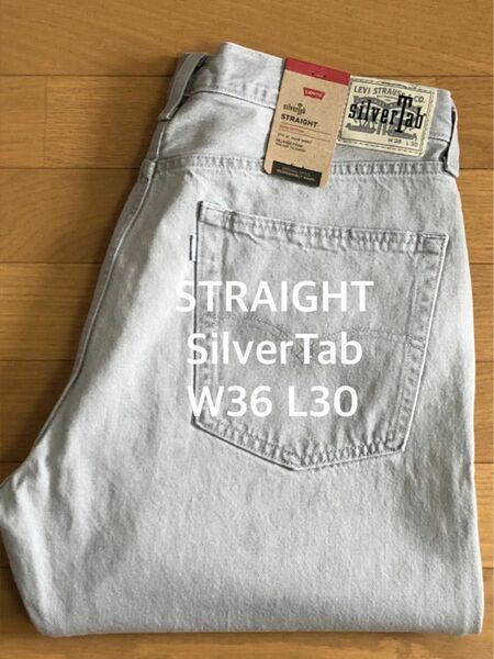 Levi's SilverTab STRAIGHT BLISS CITY W36 L32