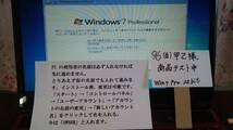 Win 7 Professional 32bit インストールディスク（DVD）1枚 500円 定形外郵便発送_画像7