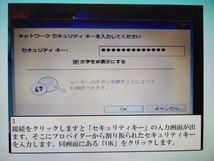 Win 7パソコンをインターネット接続可能にする「ファイル入り」DVDの販売　条件付き 即落商品_画像4