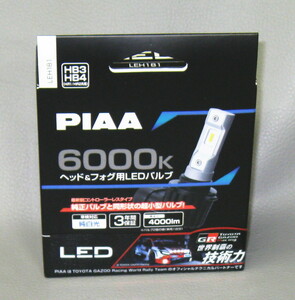 PIAA ヘッド＆フォグ用　コントローラレスLEDバルブ 6000K　HB3/HB4/HIR1/HIR2 DC12V車用 LEH181