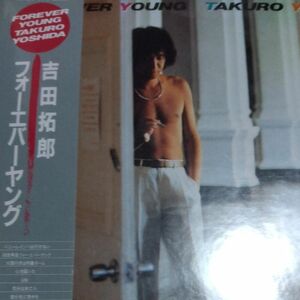 吉田拓郎　FOREVER YOUNG