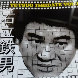 石立鉄男 TETSUO ISHIDATE VOICE