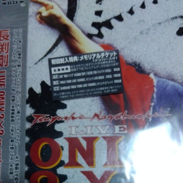 長渕剛 TSUYOSHI NAGABUCHI LIVE ONLY 2×2 an unplugged