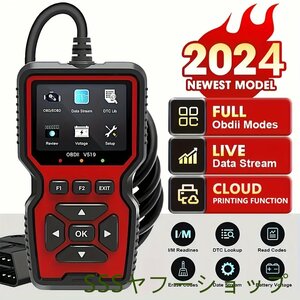 V519 カスタムユニバーサル車 OBD II 診断スキャナ車の故障