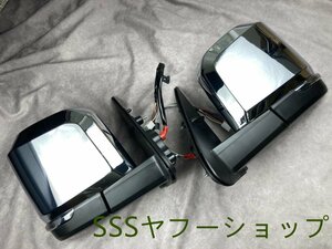 200系ハイエース 6型ルック LEDウインカー付ドアミラー メッキ 電動格納 電動ミラー調整 左右セット 　D