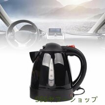 車用ケトル トラック用ポット カーケトル カーポット 12V/24V 車載湯沸かし 大型車 1L ジェットイノウエ お湯 旅行 車 自動運転_画像6