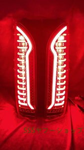 新機能 200系ハイエース テール LED オープニング 流れるウインカー シーケンシャル テールランプ 左右 スモーク メッキ×白