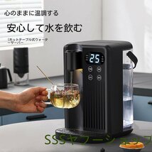 瞬間お湯沸かしウォーターサーバー 3L 家庭用卓上 12段階温度調整 3秒瞬間熱湯 温水 冷水 浄水器 節電対策 キッチン 操作簡単 家庭_画像1