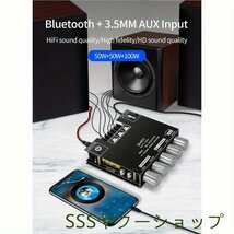 ZK-MT21 2.1 チャンネルデジタルアンプボードモジュール高音_画像2