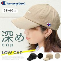 Champion 男女兼用 58-60cm キャップ 帽子 深い 大きい 薄茶 チャンピオン レディース メンズ ベーシック BEIGE ベージュ_画像4